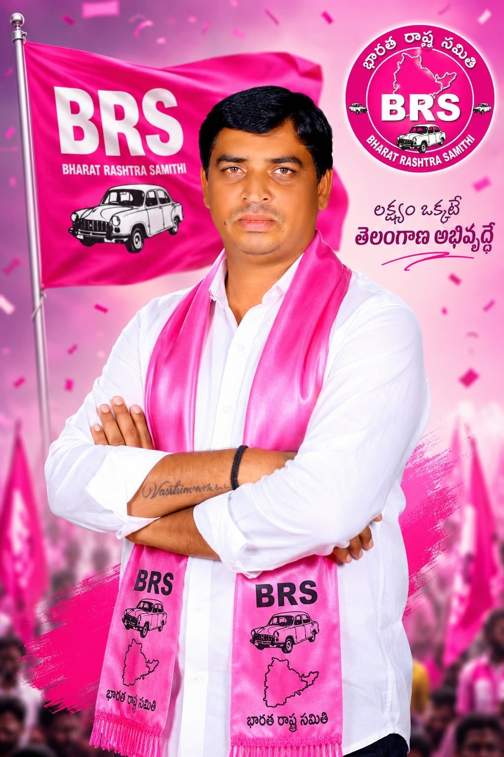 పేదల సంక్షేమ పథకాలను కాపాడుకోవడం మన హక్కు – ప్రజల హక్కుల కోసం పోరాడటం మన బాధ్యత
