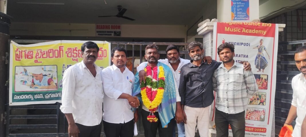 ప్రగతి నగర్ ఆటో డ్రైవర్స్ యూనియన్ (CITU) అధ్యక్ష ఎన్నికల్లో ఎల్. బాబు నాయక్ విజయం