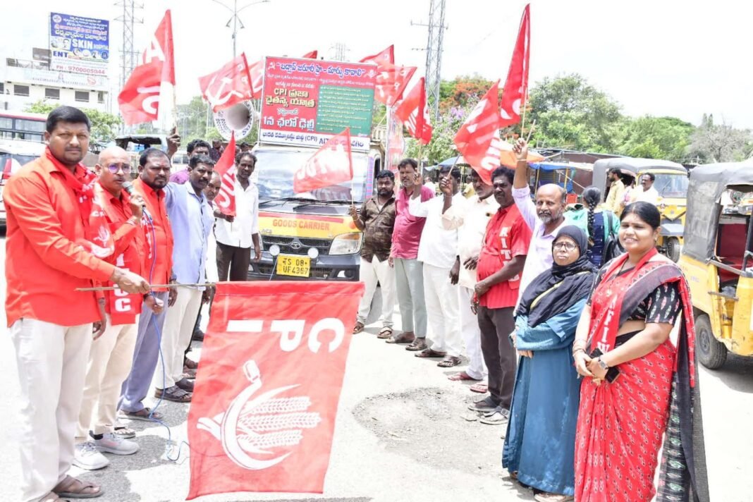 కార్మిక–రైతు వ్యతిరేక బీజేపీ విధానాలను తిప్పికొట్టాలి సెప్టెంబర్ 1న చలో ఢిల్లీ కార్యక్రమాన్ని జయప్రదం చేయాలి: ఎండీ ఇమ్రాన్