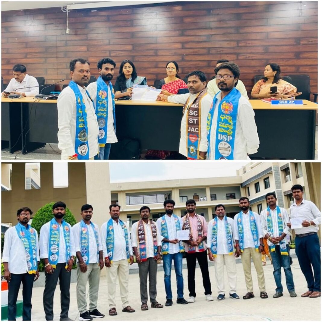 రూ.14 వేల కోట్ల ఫీజు రీయింబర్స్మెంట్ బకాయిలను వెంటనే విడుదల చేయాలి: BC, SC, ST-JAC & DSP