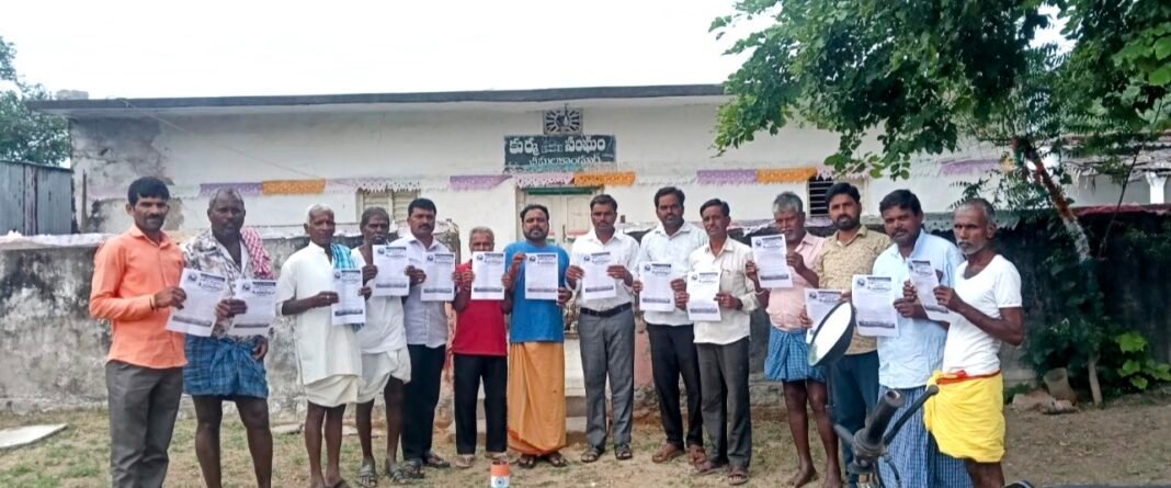 4 వ రాష్ట్ర మహాసభలను జయప్రదం చేయండి… జిఎంపిఎస్ మండల కార్యదర్శి పాక జహంగీర్
