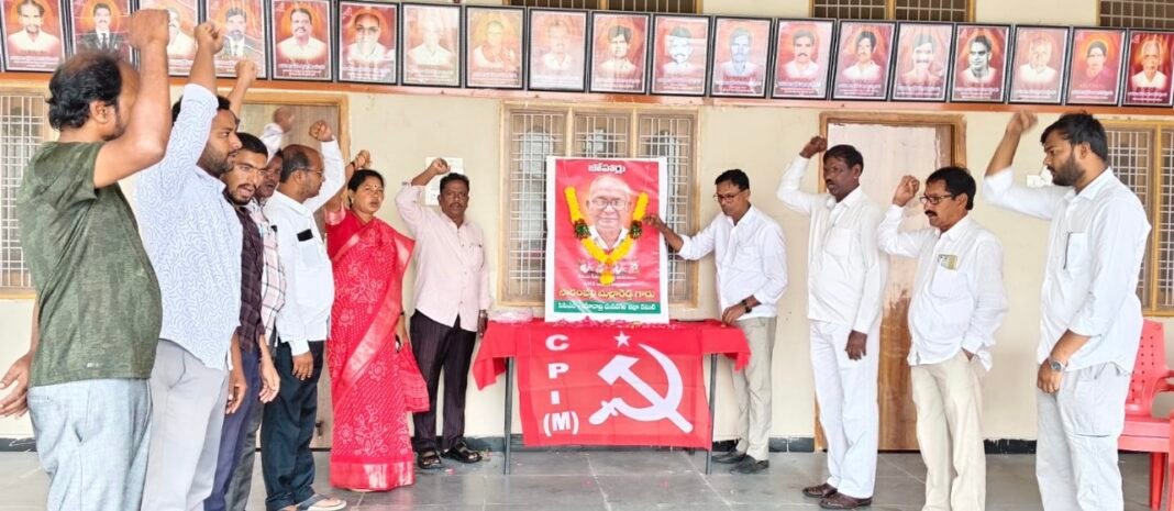 ఆదర్శ కమ్యూనిస్టు సారంపల్లి మల్లారెడ్డి -సిపిఎం జిల్లా కార్యదర్శి యం.డి జహంగీర్..