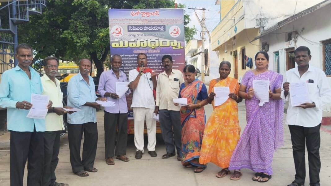ఆటో ప్రచారం రథం ను ప్రారంభించిన మాయ కృష్ణ సీపీఎం