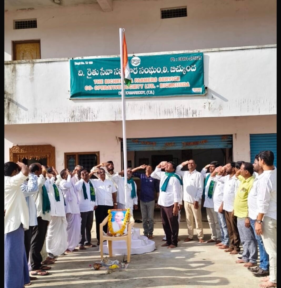 బిచ్కుంద రైతు సేవా సహకార సంఘంలో ఘనంగా స్వాతంత్ర్య దినోత్సవ వేడుకలు