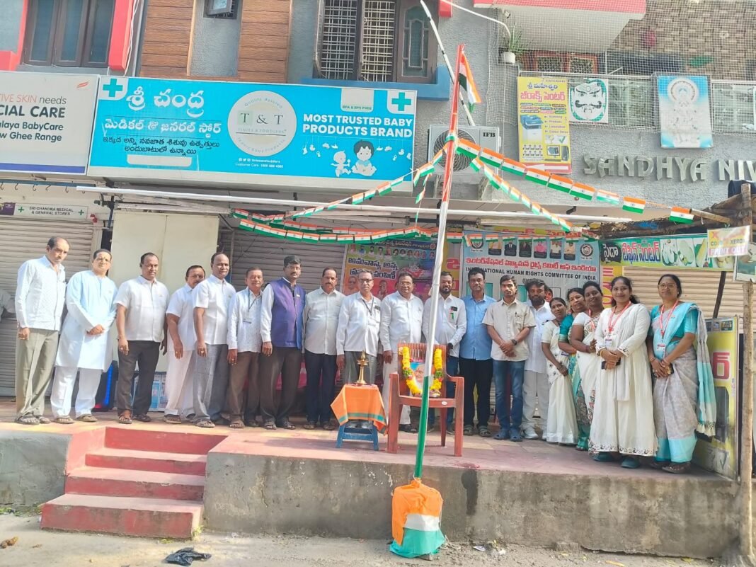 భువనగిరిలో ఘనంగా 80వ స్వాతంత్ర్య దినోత్సవ వేడుకలు