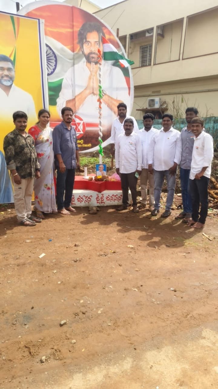 దమ్మపేటలో ఘనంగా 80వ స్వాతంత్ర్య దినోత్సవ వేడుకలు