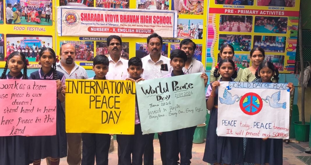 ప్రపంచ శాంతి దినోత్సవం సందర్భంగా అవగాహన కార్యక్రమం