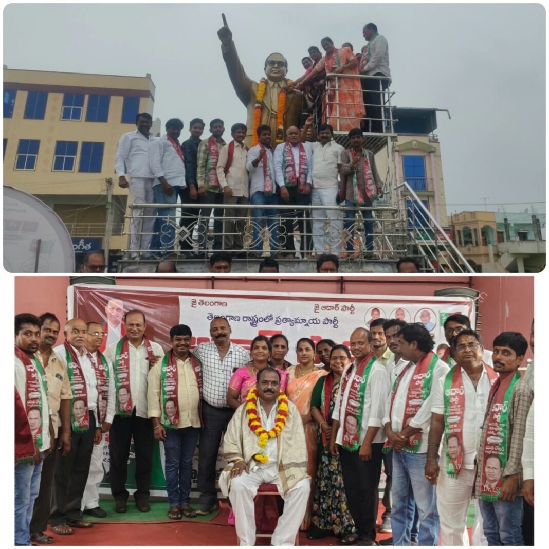 మధిరలో ఘనంగా ఆధార్ పార్టీ నియోజకవర్గ సమావేశం
