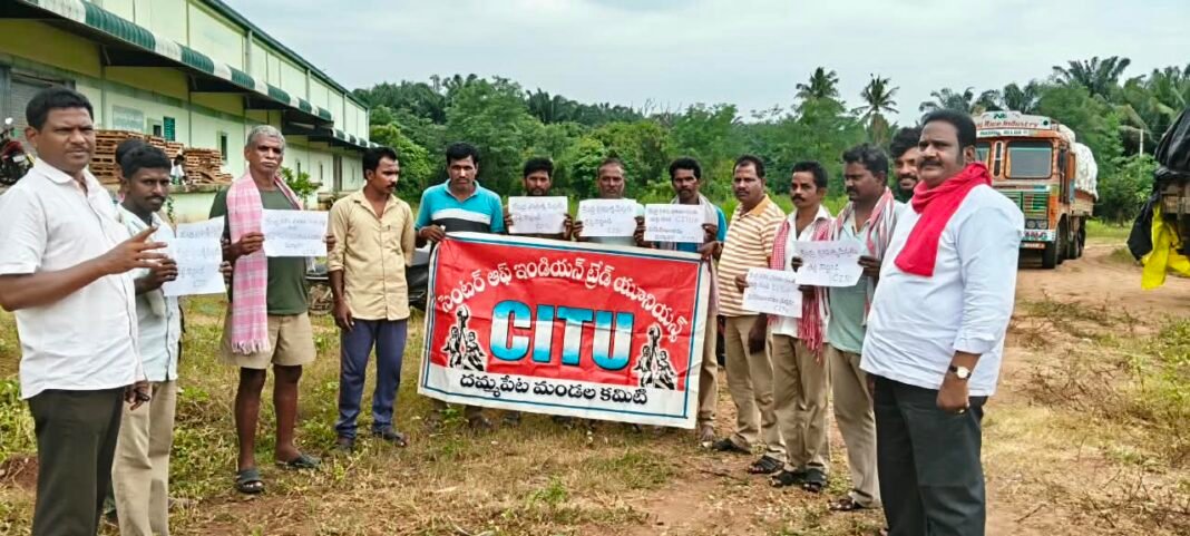 కార్మిక సంఘాల విమర్శించడానికి నిరసిస్తూ ఫ్లప్కార్ట్ లో ప్రదర్శన