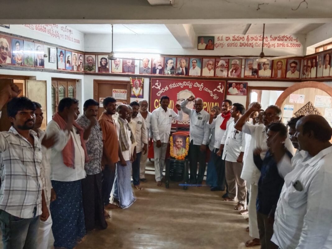 తెలంగాణా వీరనారి చిట్యాల ఐలమ్మ 41 వ వర్ధంతి