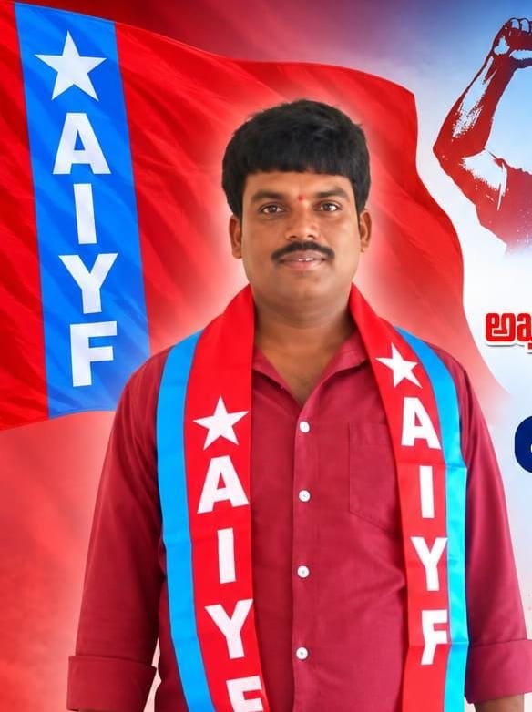 AIYF రాష్ట్ర కౌన్సిల్ సభ్యునిగా చెన్నోజు వెంకటాచారి