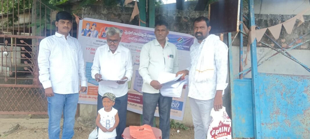 హిప్పర్గ గ్రామంలో ఓటరు జాబితా సవరణ