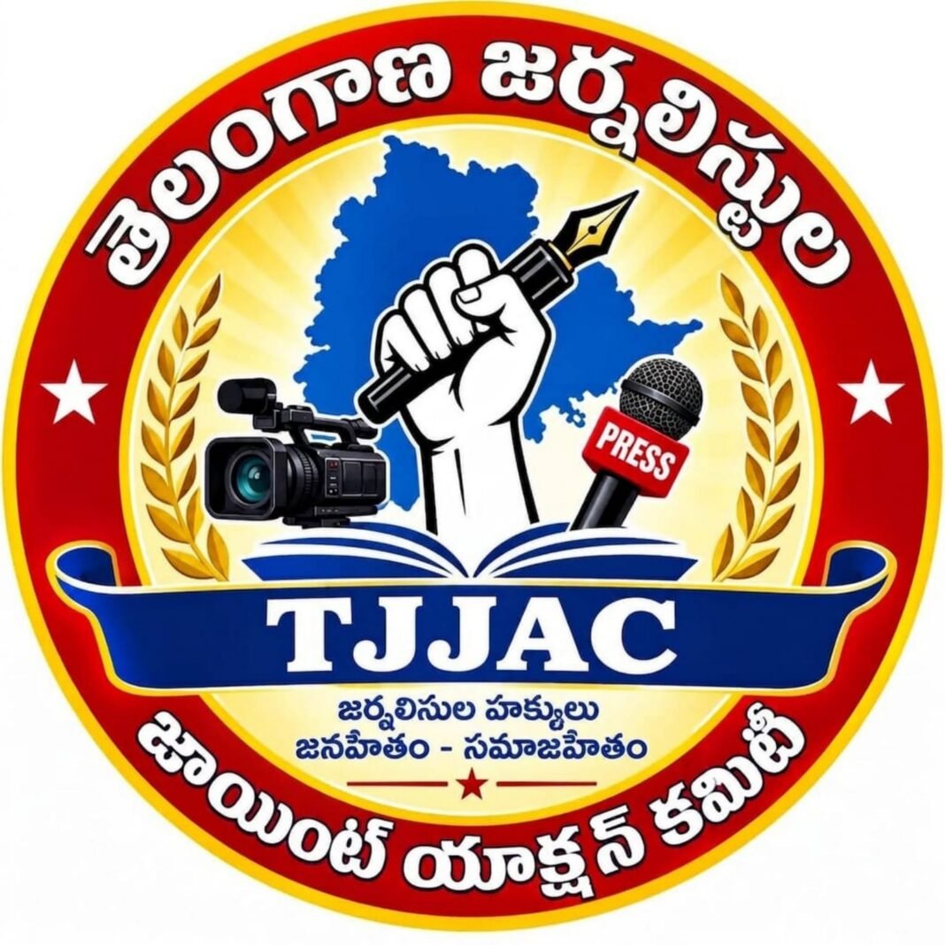 తెలంగాణ జర్నలిస్టు జేఏసీ 9 జిల్లాల అధ్యక్షుల నియామకం.. – ఉత్తర్వులు జారిచేసిన జేఏసీ చైర్మన్ తొగరి కరుణాకర్