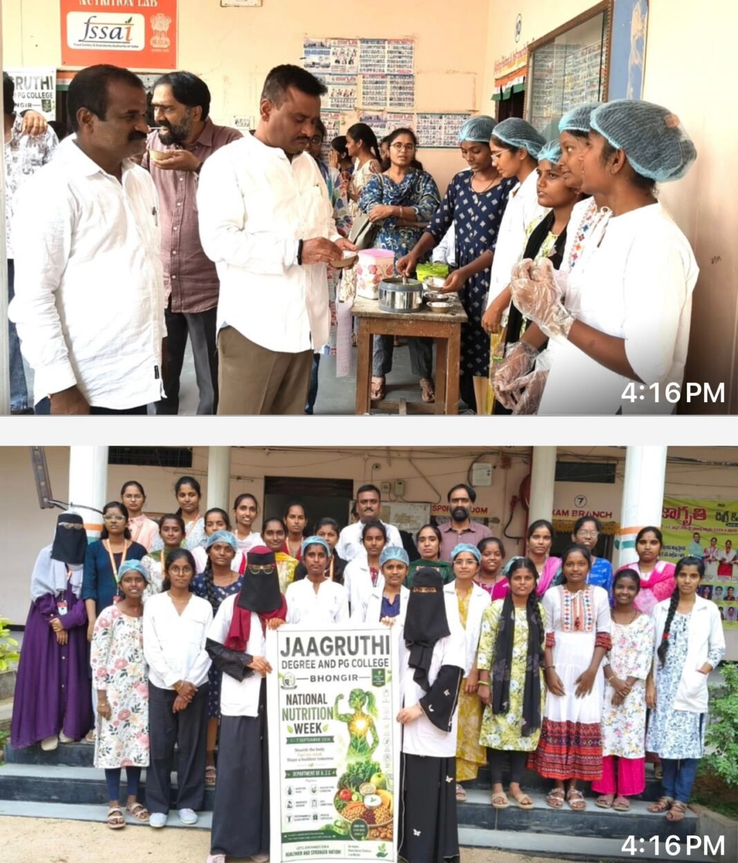 యాదాద్రి భువనగిరి జిల్లా భువనగిరి పట్టణంలోని స్థానిక జాగృతి డిగ్రీ మరియు పీజీ కళాశాలలో జాతీయ పోషక వారోత్సవాలు ఘనంగా జరిగాయి.