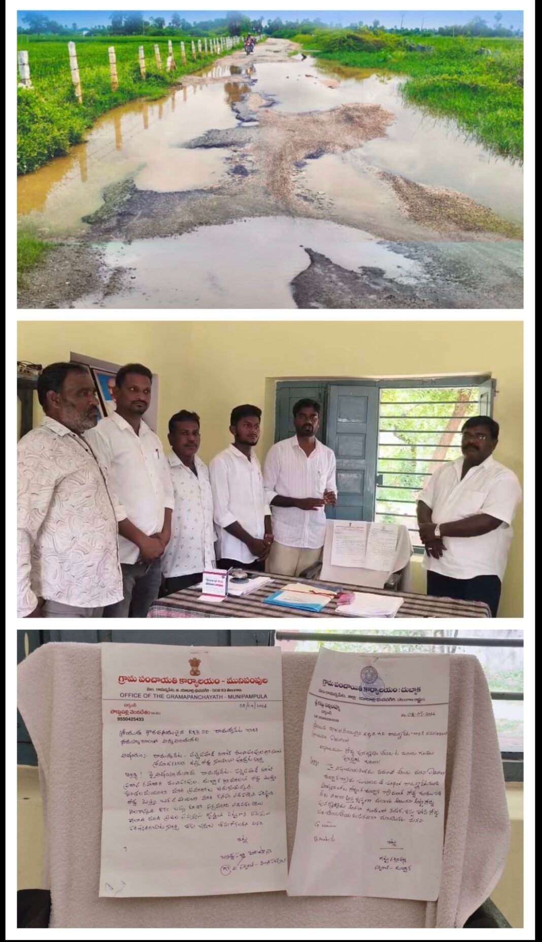 దుబ్బాక–మునిపంపుల గ్రామాల్లో రోడ్డు గుంతలను వెంటనే పూడ్చాలి – ఆర్&బి కార్యాలయంలో అధికారులు అందుబాటులో లేకపోవడంతో డీఈ కాళీ కుర్చీకి వినతిపత్రాలు ఇచ్చి సీపీఎం సర్పంచుల వినూత్న నిరసన