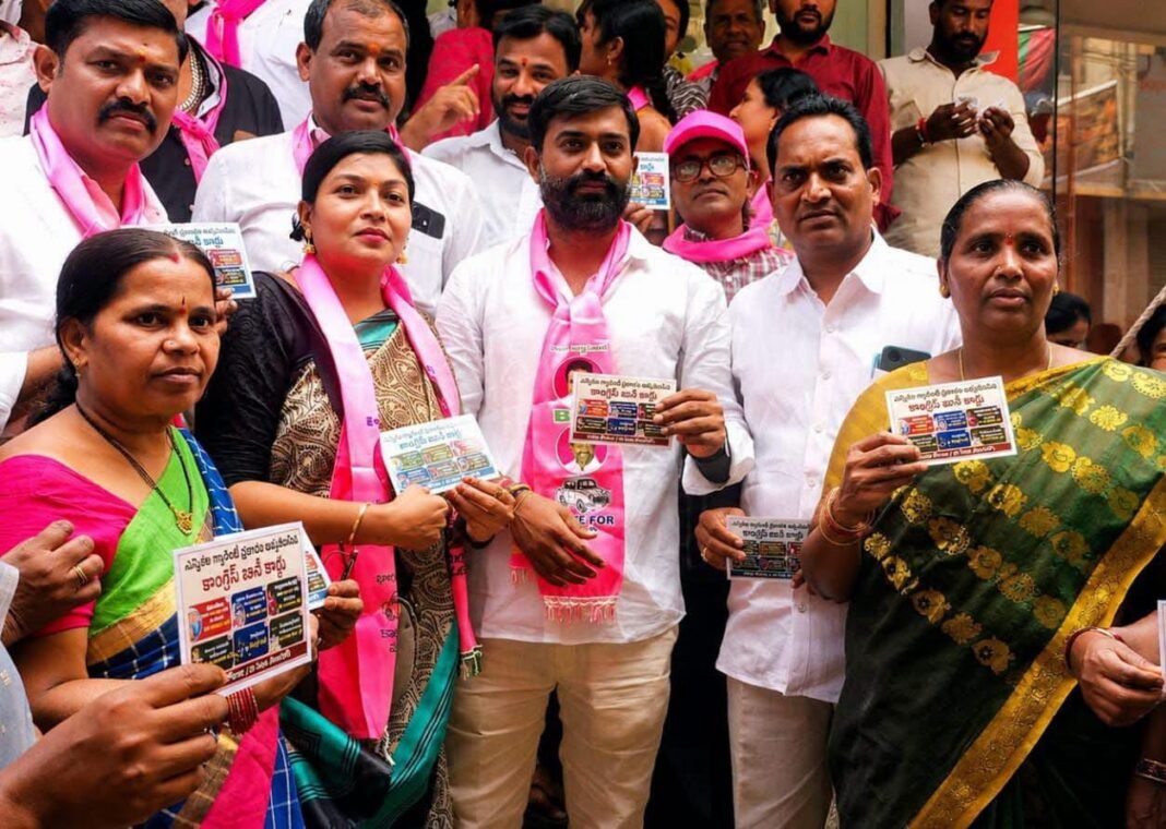 వారాసిగూడ నుంచి సీతాఫల్మండి వరకు బీఆర్ఎస్ నిరసన ర్యాలీ