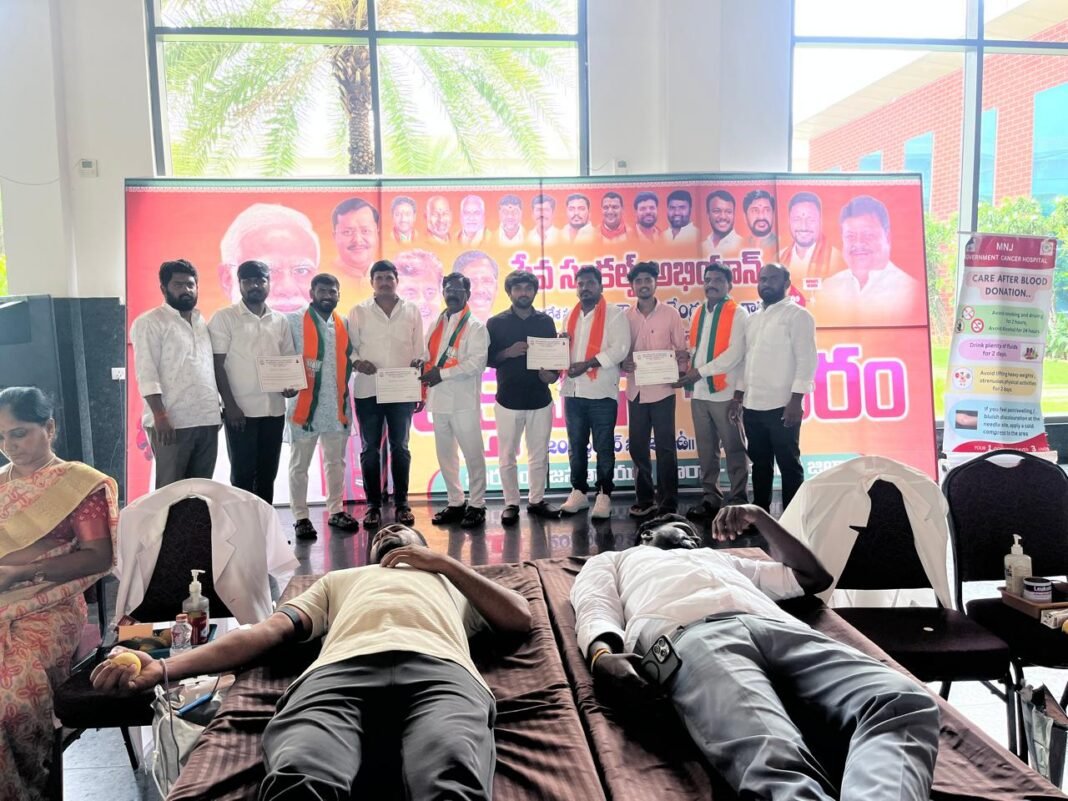 మోదీ జన్మదినాన్ని పురస్కరించుకుని మొయినాబాద్లో ఘనంగా రక్తదాన శిబిరం
